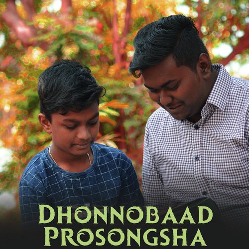 Dhonnobaad Proshongsha
