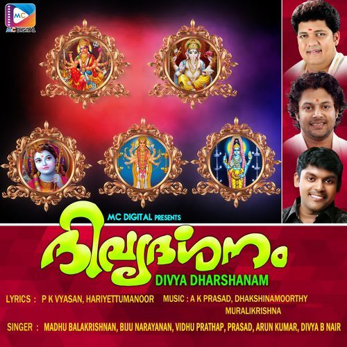Divya Dharshanam