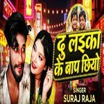 Du Laika Ke Baap Chhiyo