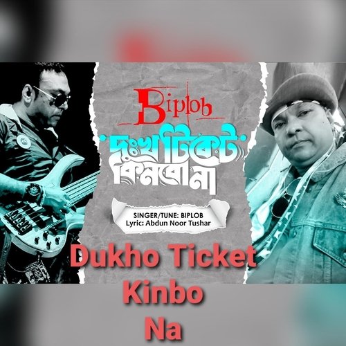 Dukho Ticket Kinbo Na