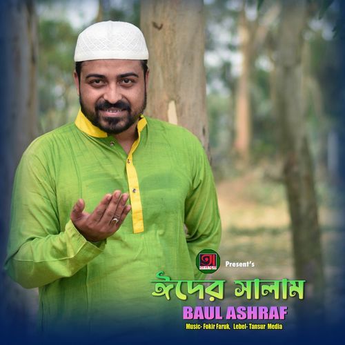 Eider Salam