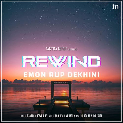 Emon Rup Dekhini (Rewind)