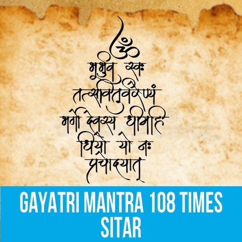 Gayatri Mantra 108 Times - Sitar (Music for Yoga and Meditation)