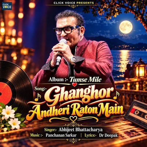 Ghanghor Andheri Raton Main