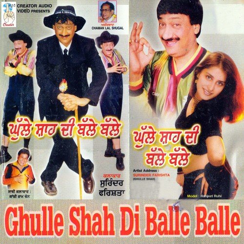 Ghulle Shah Di Balle Balle, Pt. 2