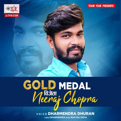 Gold Medal Vijeta Neeraj Chopra