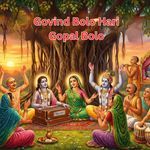 Govind Bolo Hari Gopal Bolo
