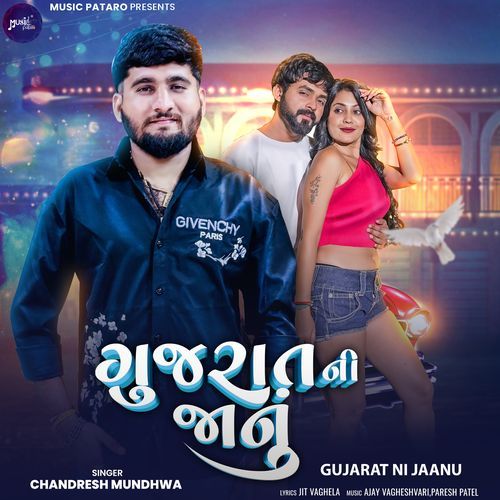 Gujarat NI Janu