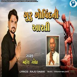 Guru Govind Ni Aarti