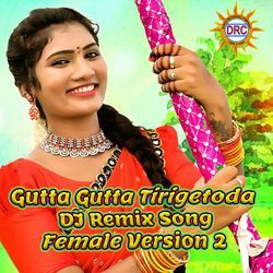 Gutta Gutta Tirigetoda (DJ Remix Song Female Version 2)-El9fXEx7YgA