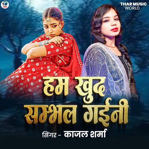 HAM KHUD SAMBHAL GAINI