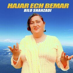 Hajar Ech Bemar-PwYEc0JHXx4