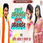 Ham Bani Online Tuhu Badu Online