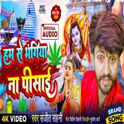 Ham Se Bhang Na Pisai