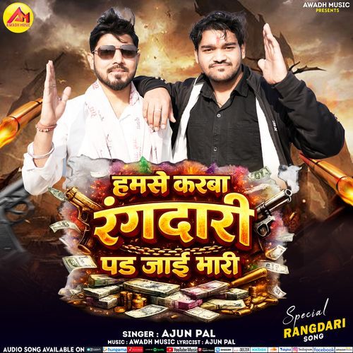 Hamse Karba Rangdari Pad Jai Bhari