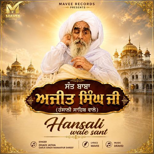 Hansali Wale Sant