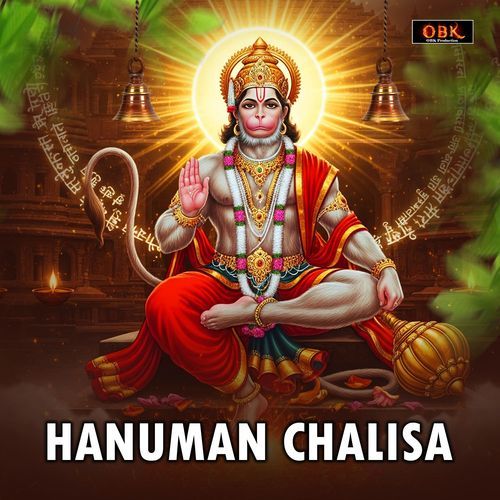 Hanuman Chalisa