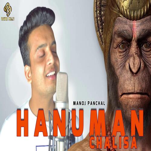 Hanuman Chalisa_poster_image