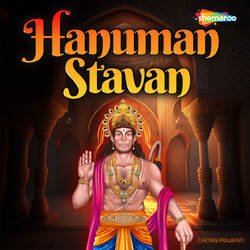 Hanuman Stavan-CV80RCN-TmY