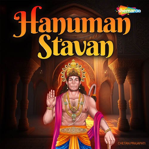 Hanuman Stavan