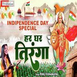Har Ghar Tiranga (Hindi)