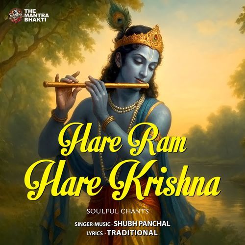 Hare Ram Hare Krishna Soulful Chants