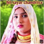 मैं मरगो पानी भरती पै