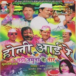 Aaj Biraj Main Holi-JF0bWhtBTVA