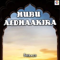 Hubu Aldhaakira