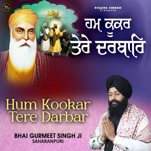 Hum Kookar Tere Darbar