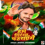 Hum Tiranga Fahrenge