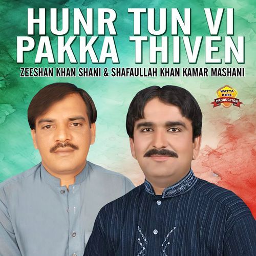 Hunr Tun Vi Pakka Thiven