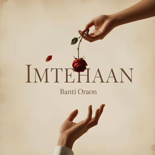 Imtehaan