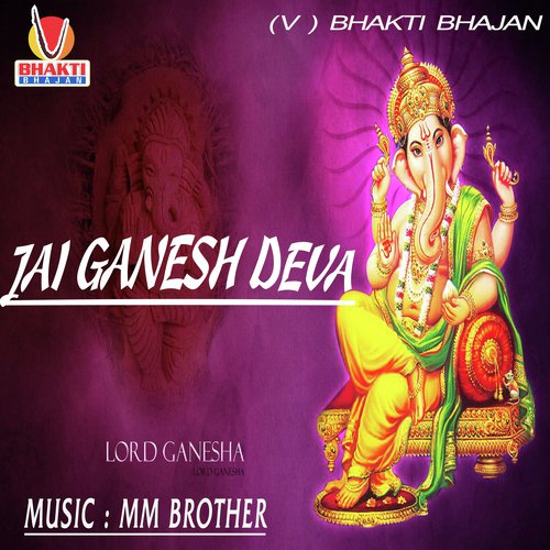 JAI GANESH DEVA (Aarti Bhajan)