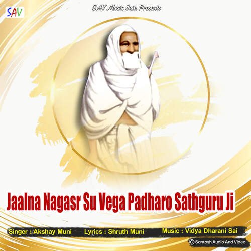 Jaalna Nagasr Su Vega Padharo Sathguru Ji