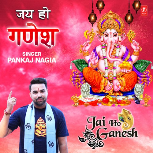 Ganesh Ji Ki Aarti (From "Ganesh Ji Ki Aarti")