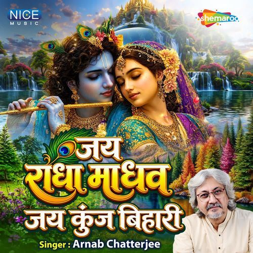 Jai Radha Madhav Jai Kunj Bihari