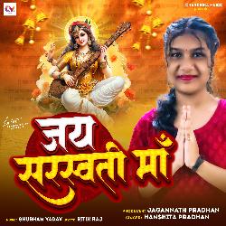 Jai Sarswati Maa (Hindi)-RwMRVxt5QlI