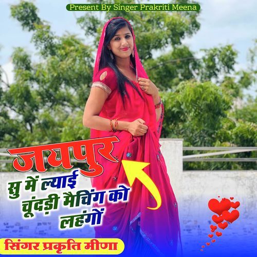 Jaipur su Mai laayi chundi