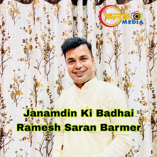 Janamdin Ki Badhai Ramesh Saran Barmer