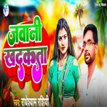 Jawani Khadkta