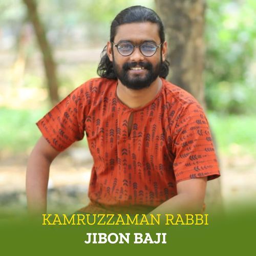 Jibon Baji