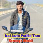 Kai Jadu Patlisi Tom