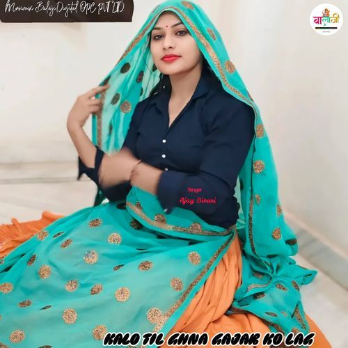 Dil Tohga M Dungi Diwali P