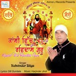 Kanshi Vich Ravidas Guru