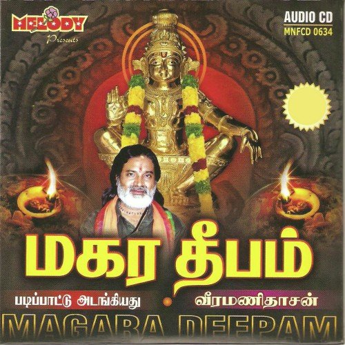 Sendayudham Yeduthi