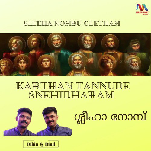 Karthan Tannude Snehidharam - Single
