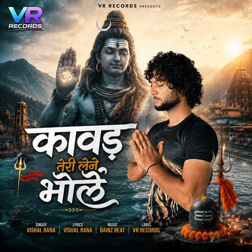 Kavad Teri Lene Bhole