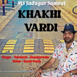 Khakhi Vardi-KC87AiBvZkQ