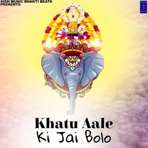 Khatu Aale Ki Jai Bolo
